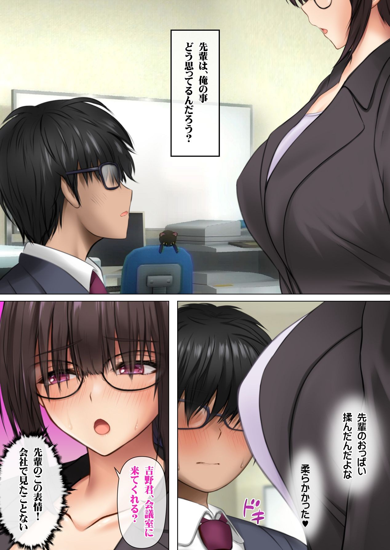 Page 142