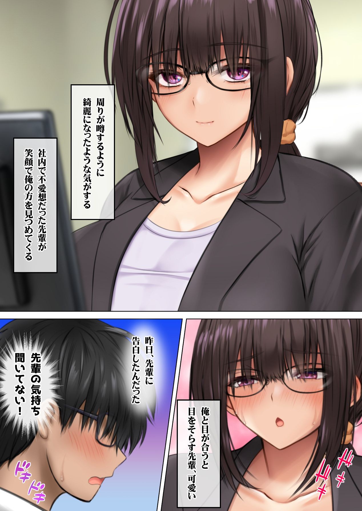 Page 170