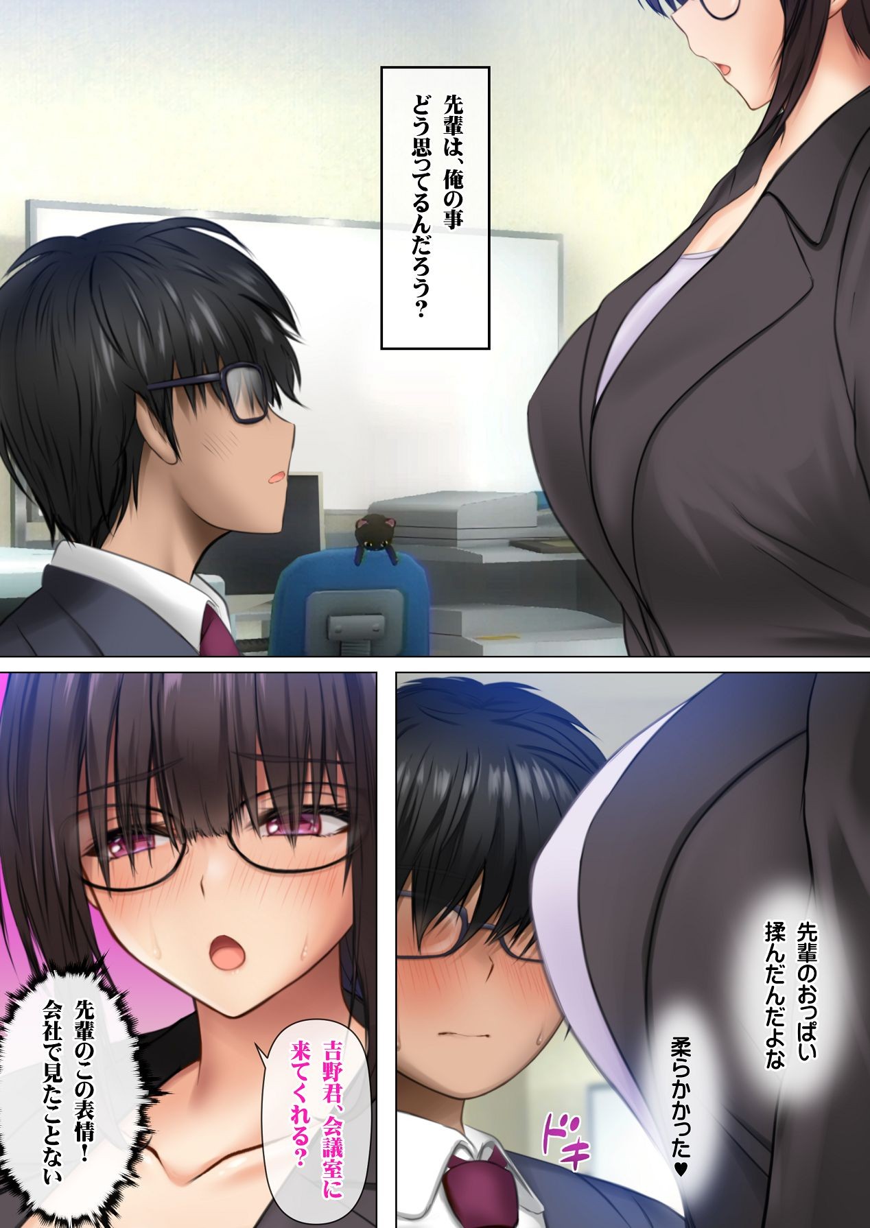 Page 54