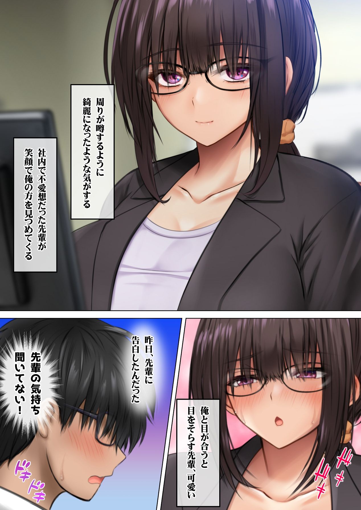 Page 82