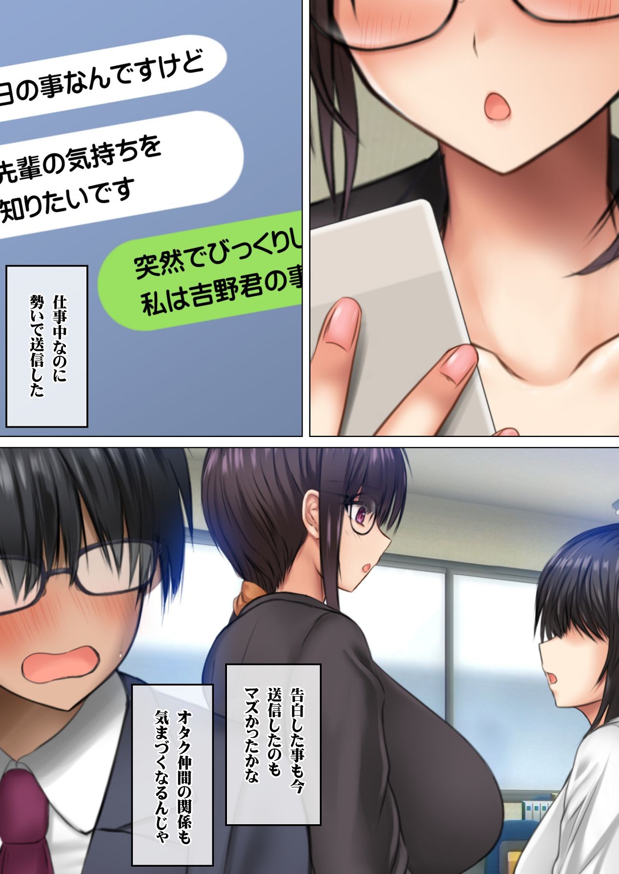 Page 83