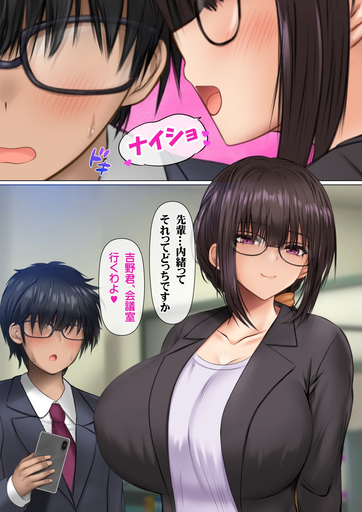 Page 84