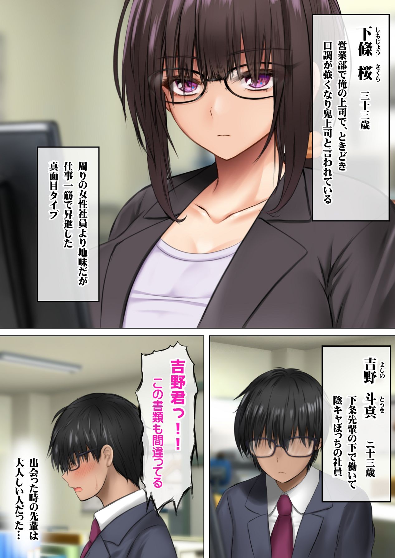 Page 93