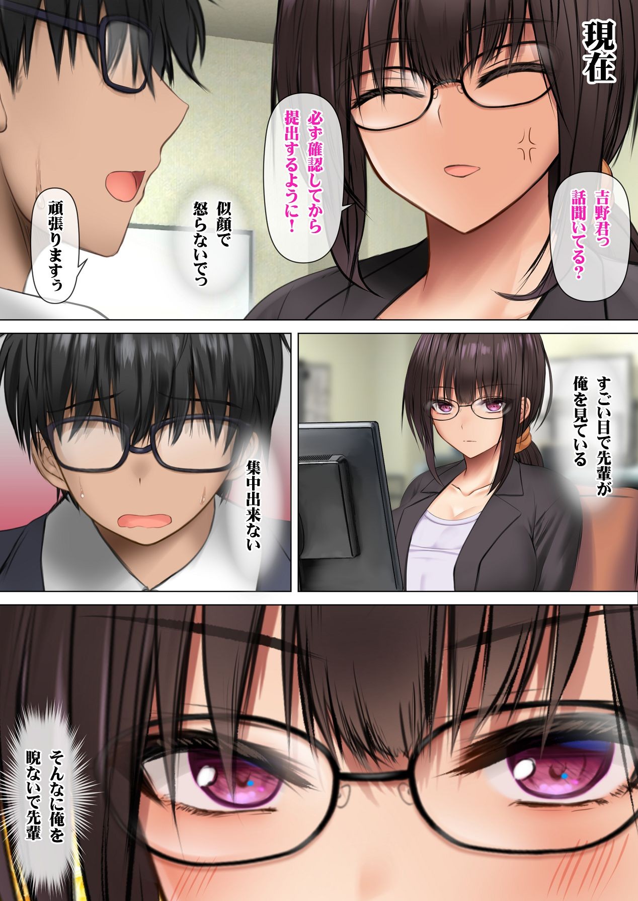 Page 98