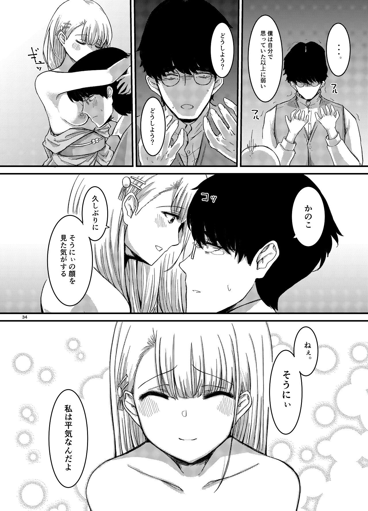 Page 35