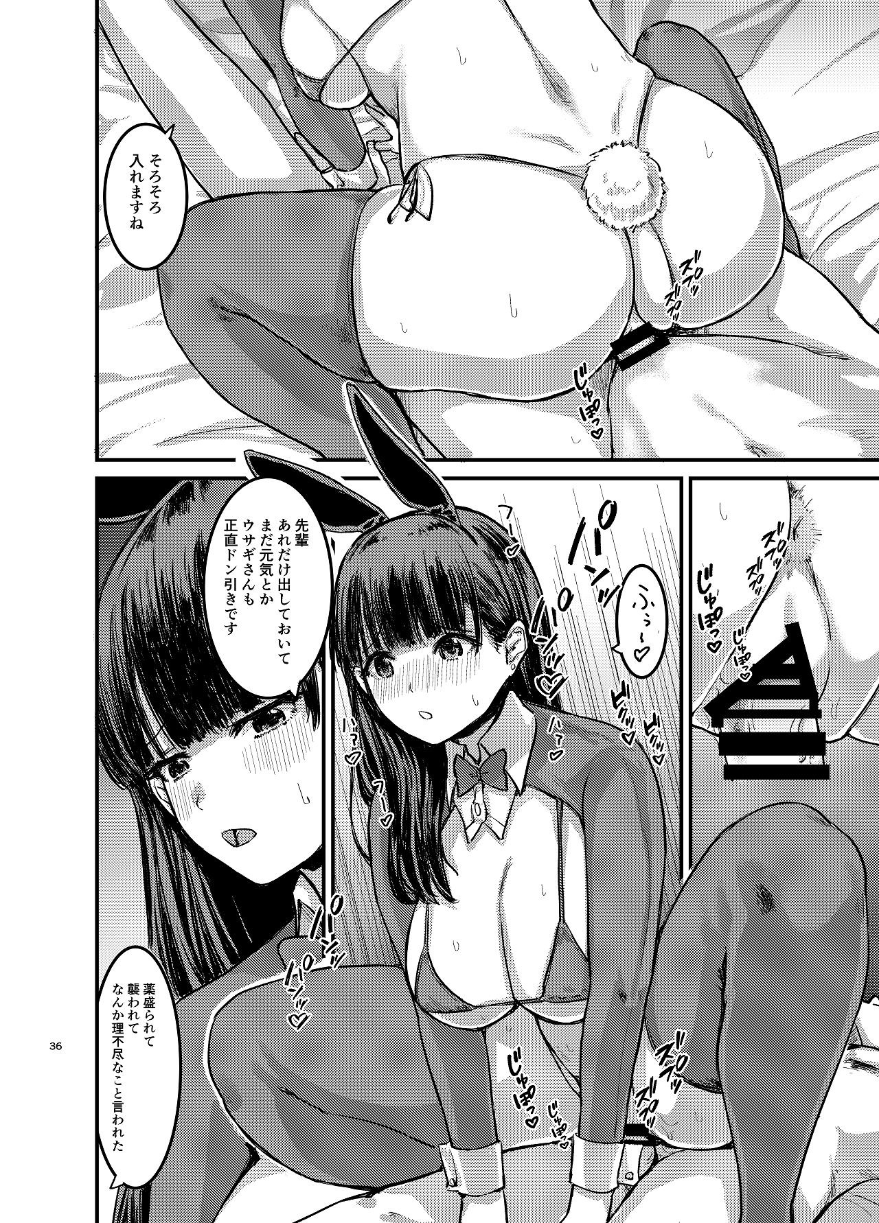 Page 37