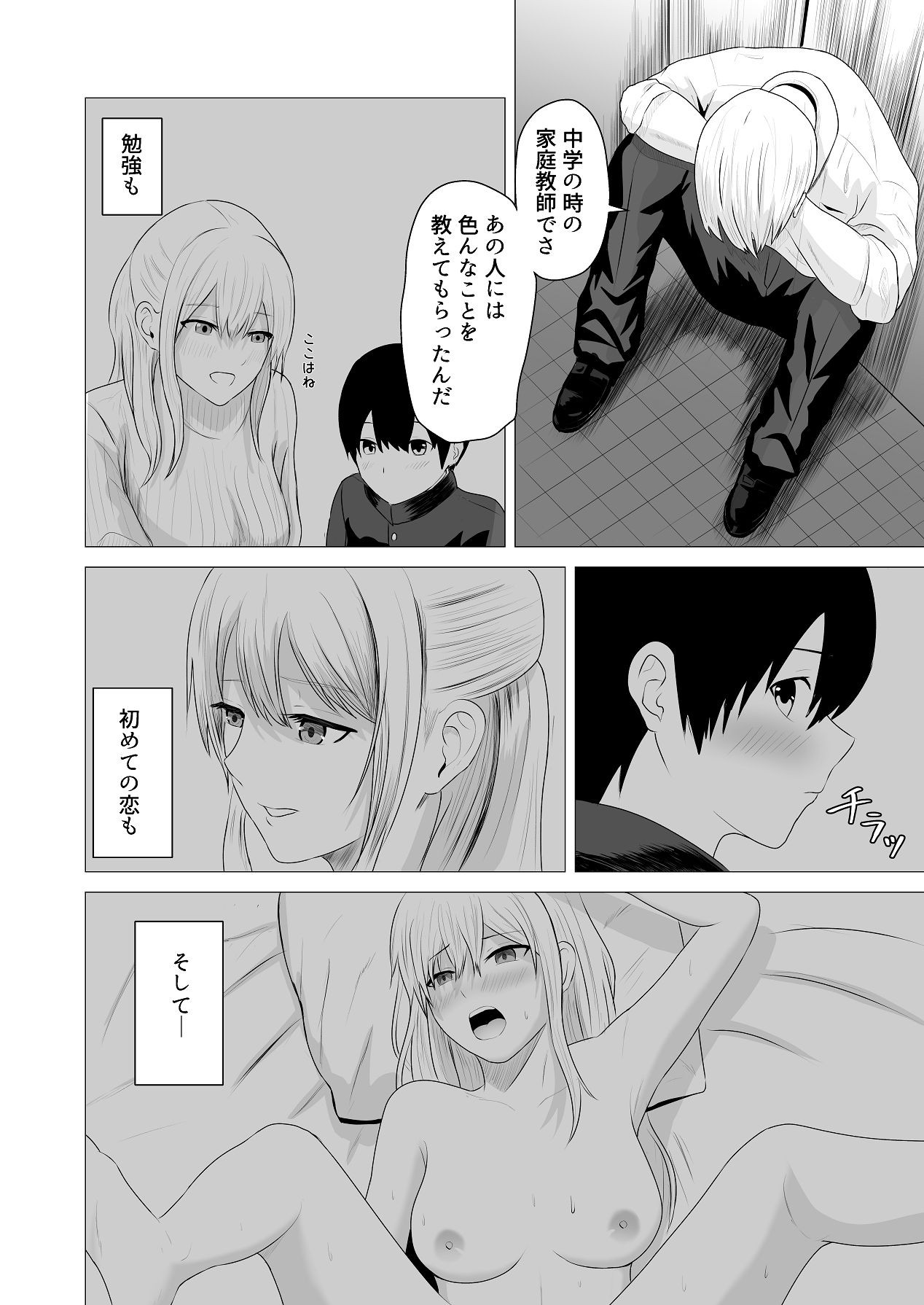 Page 39