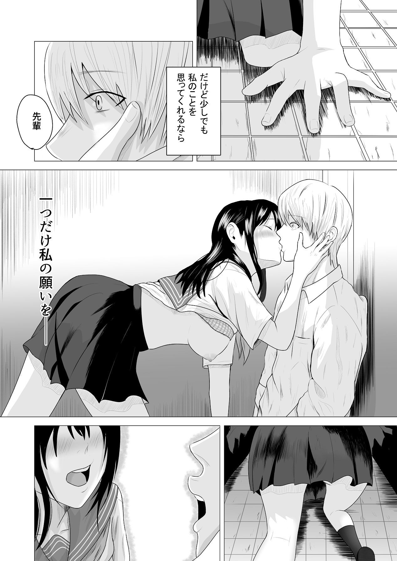 Page 50