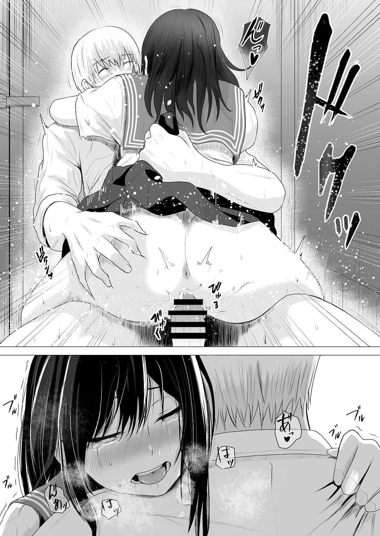 Page 58