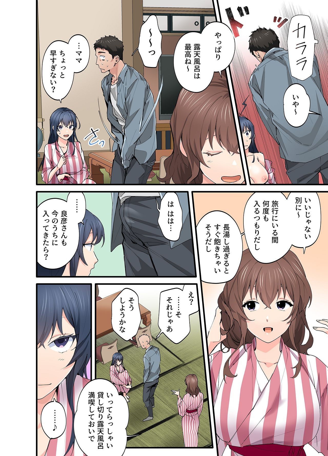 Page 100