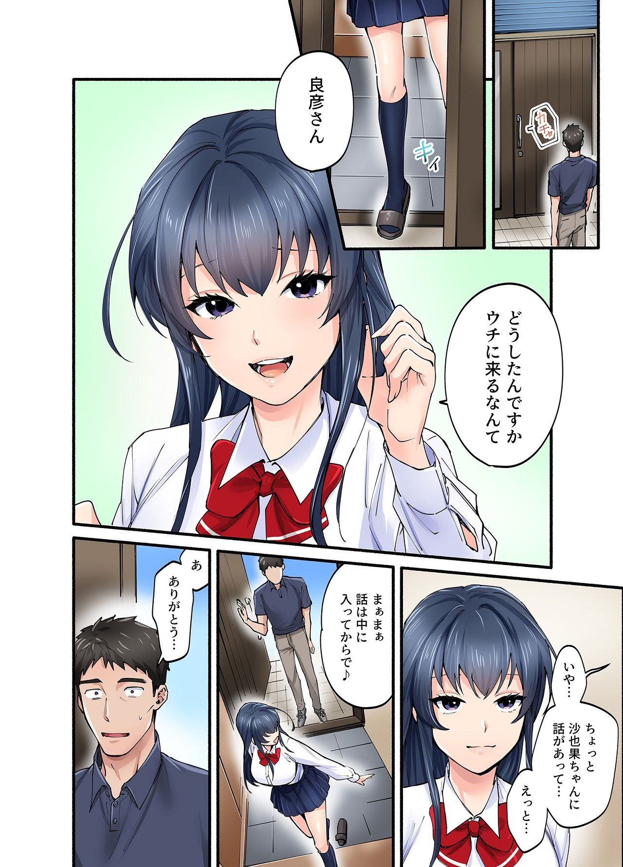 Page 42
