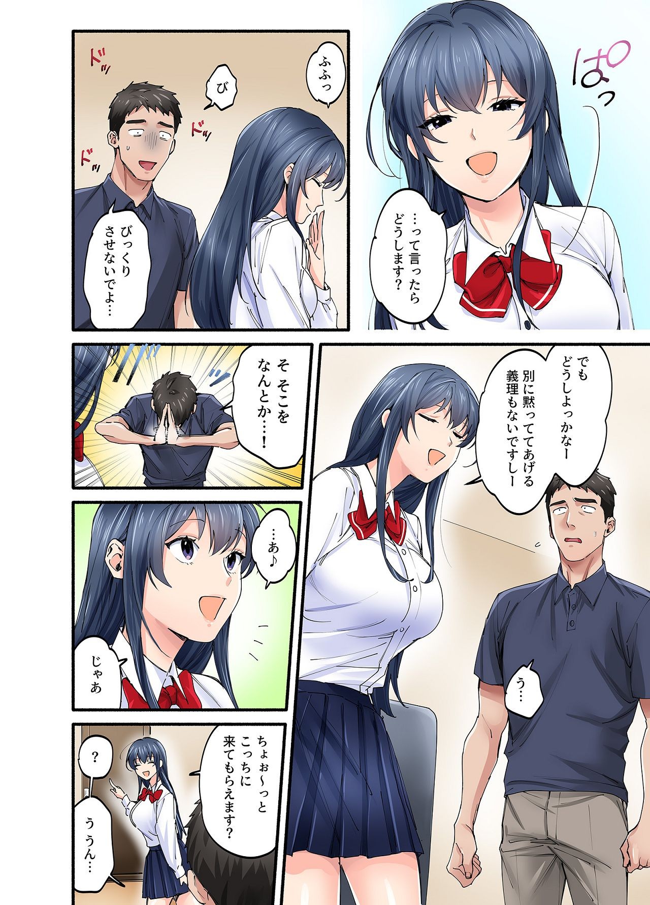 Page 44