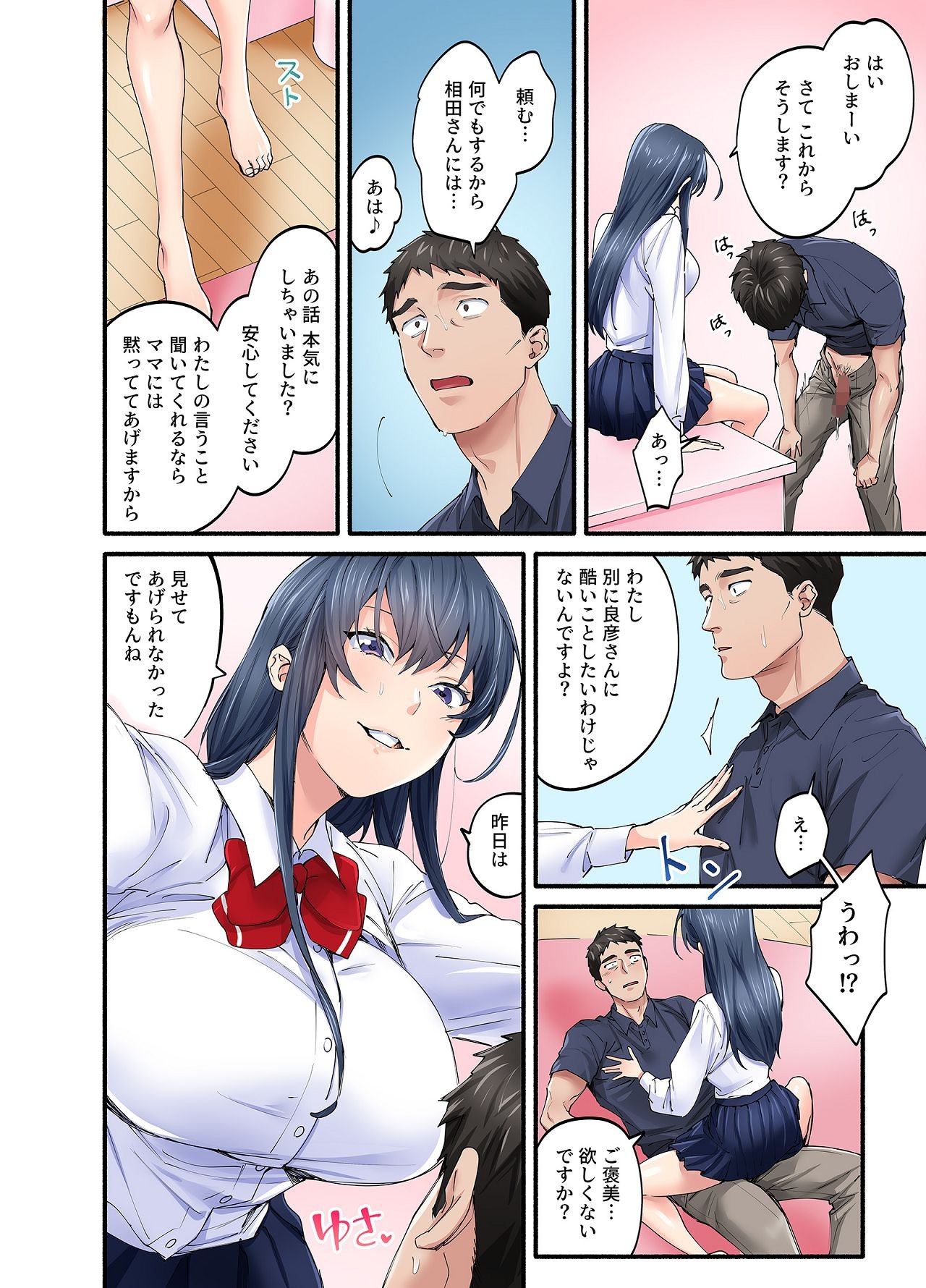 Page 52