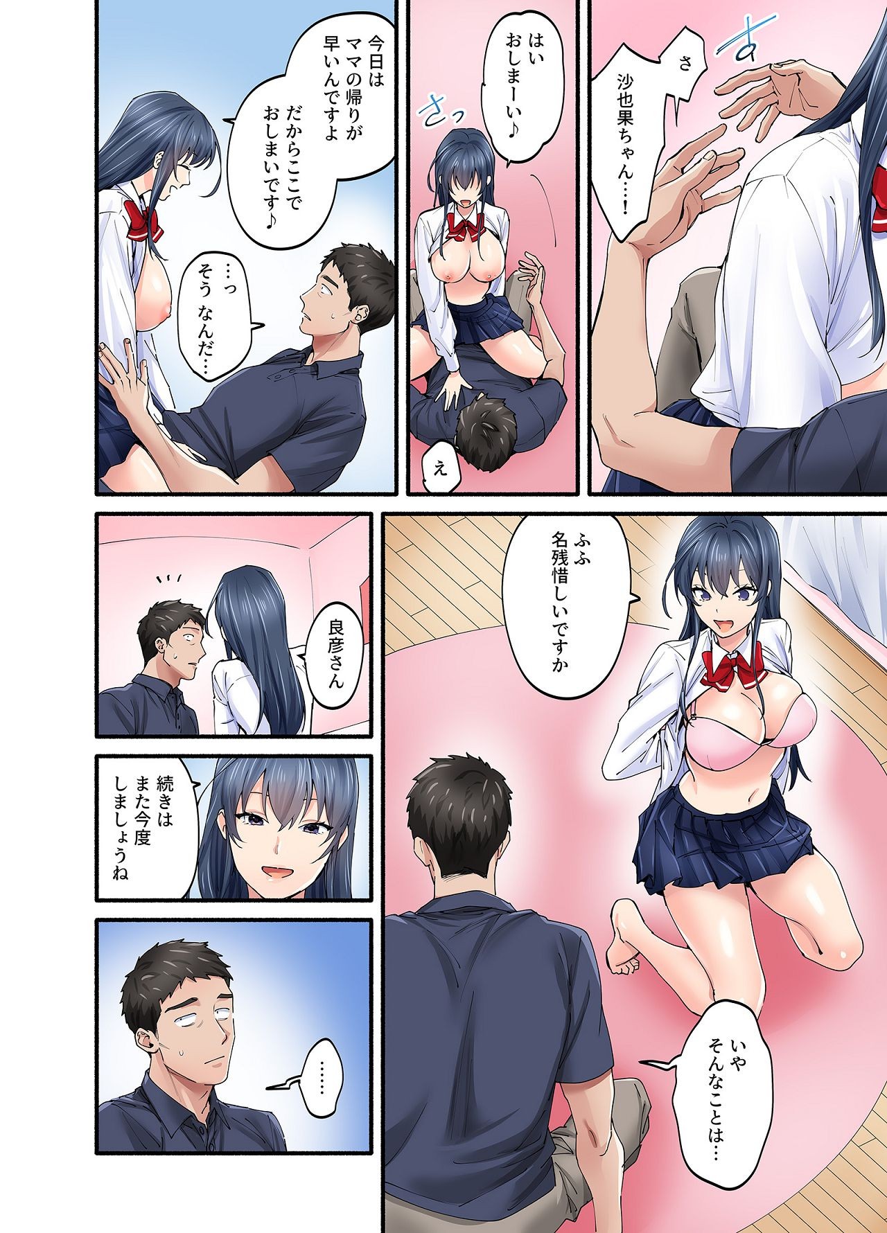 Page 56