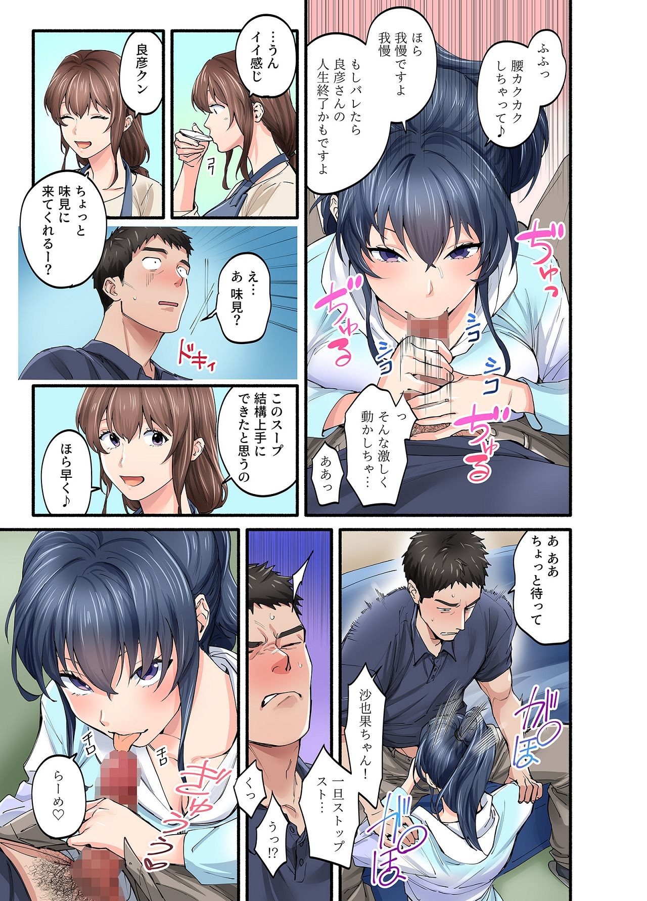 Page 63