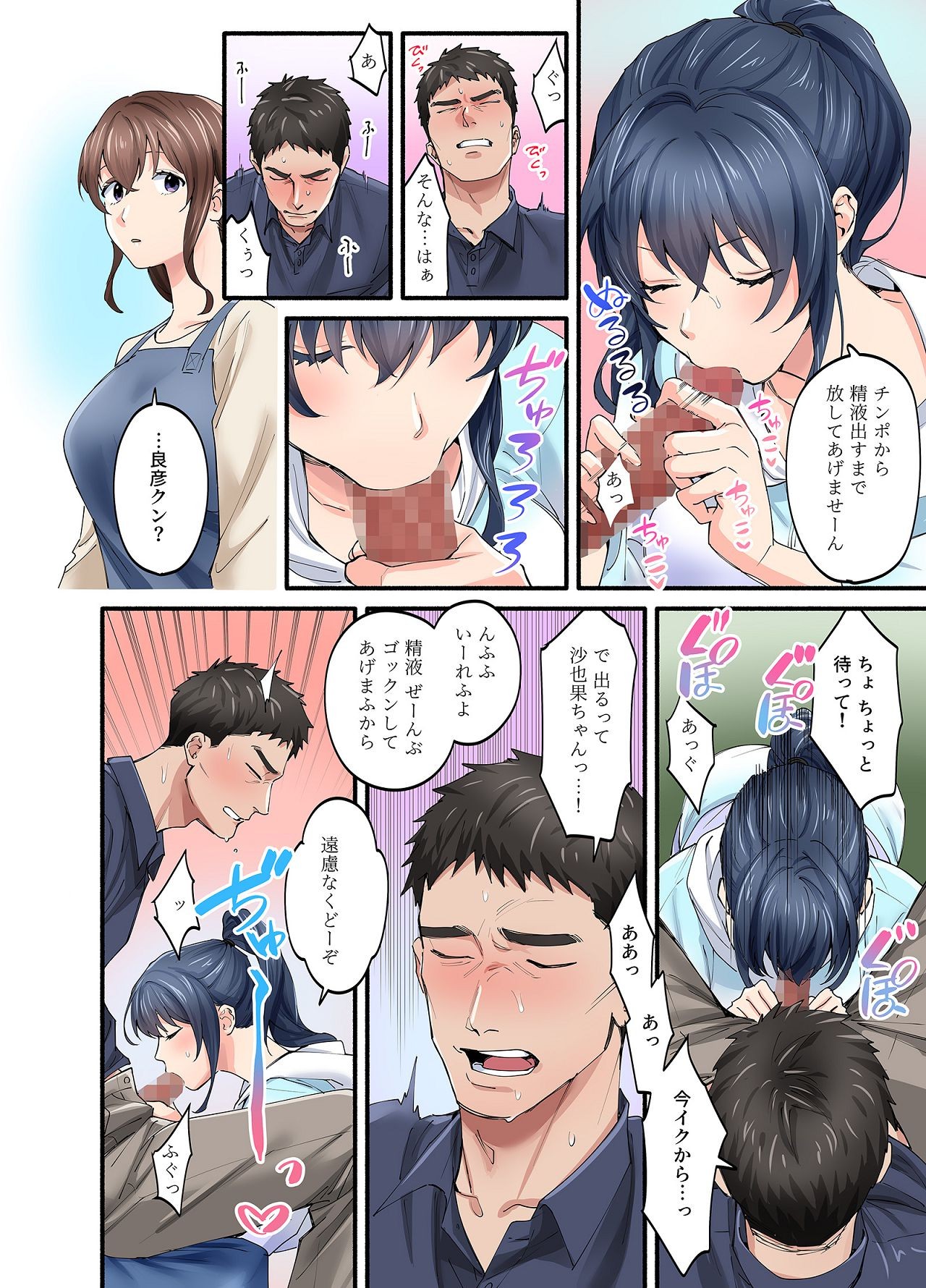 Page 64