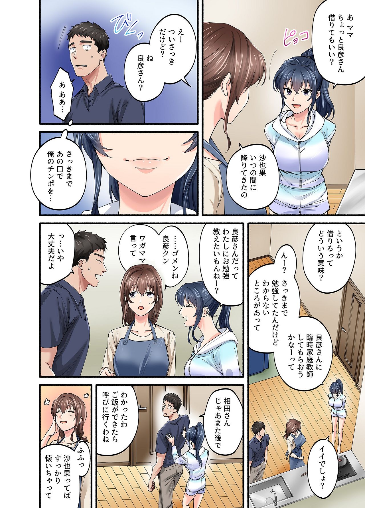 Page 66