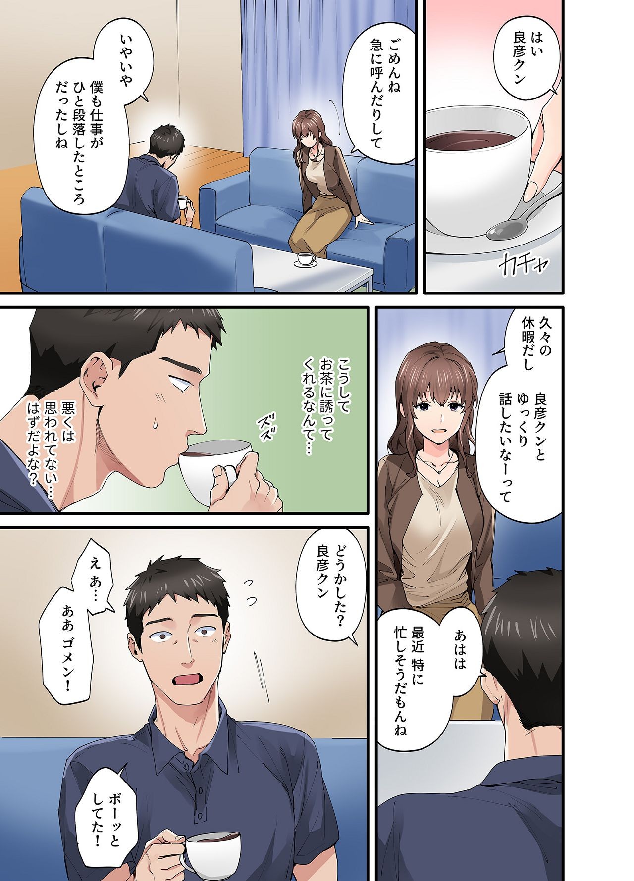 Page 79