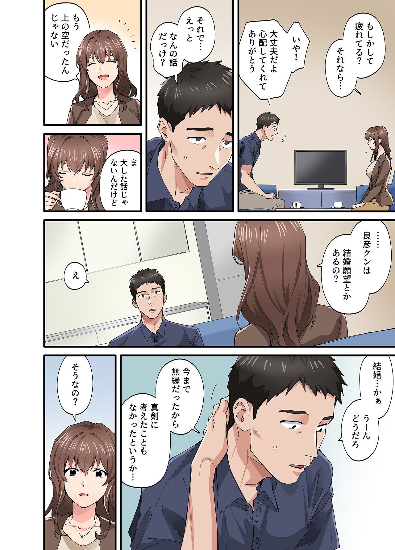 Page 80