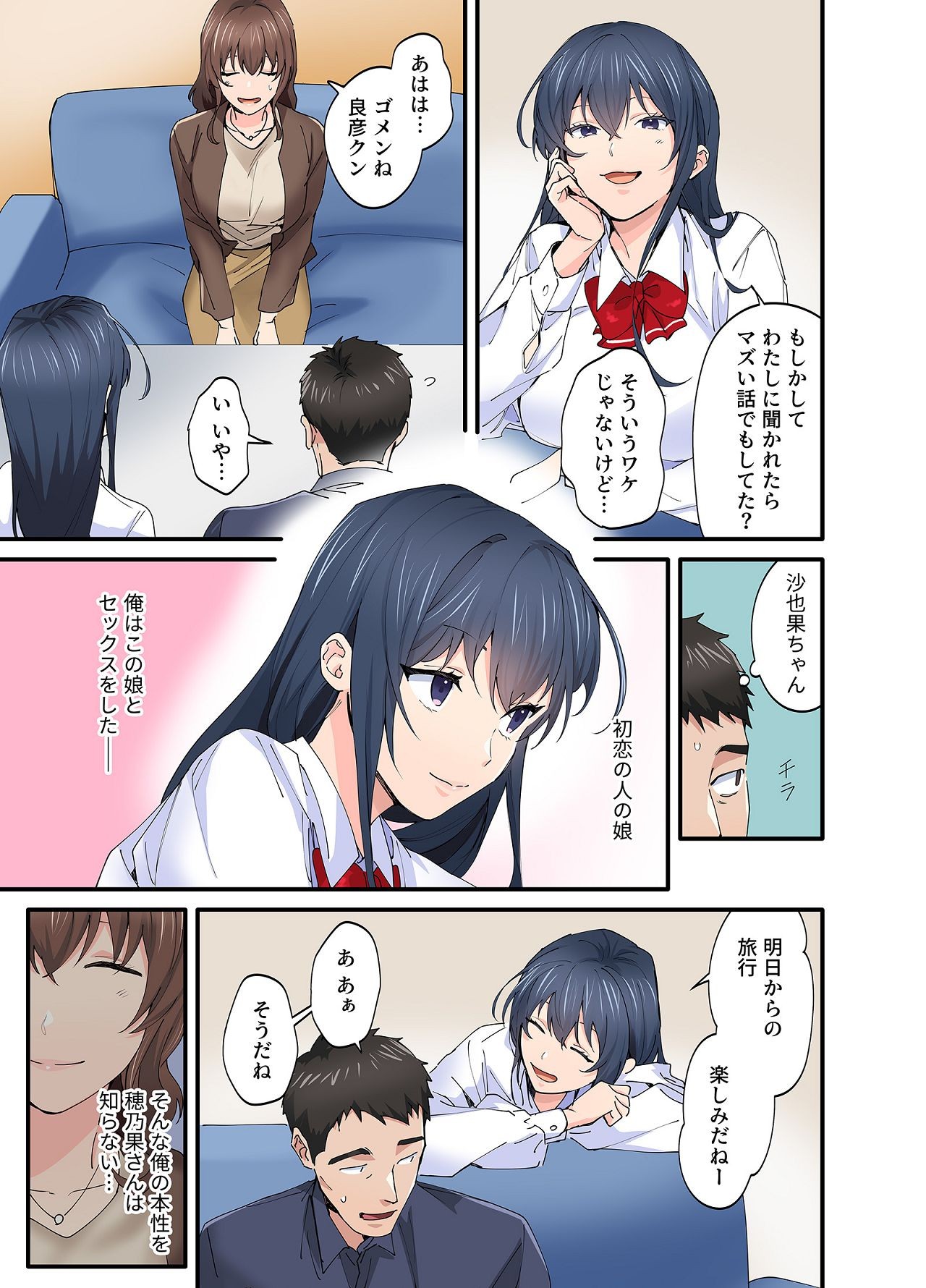 Page 83