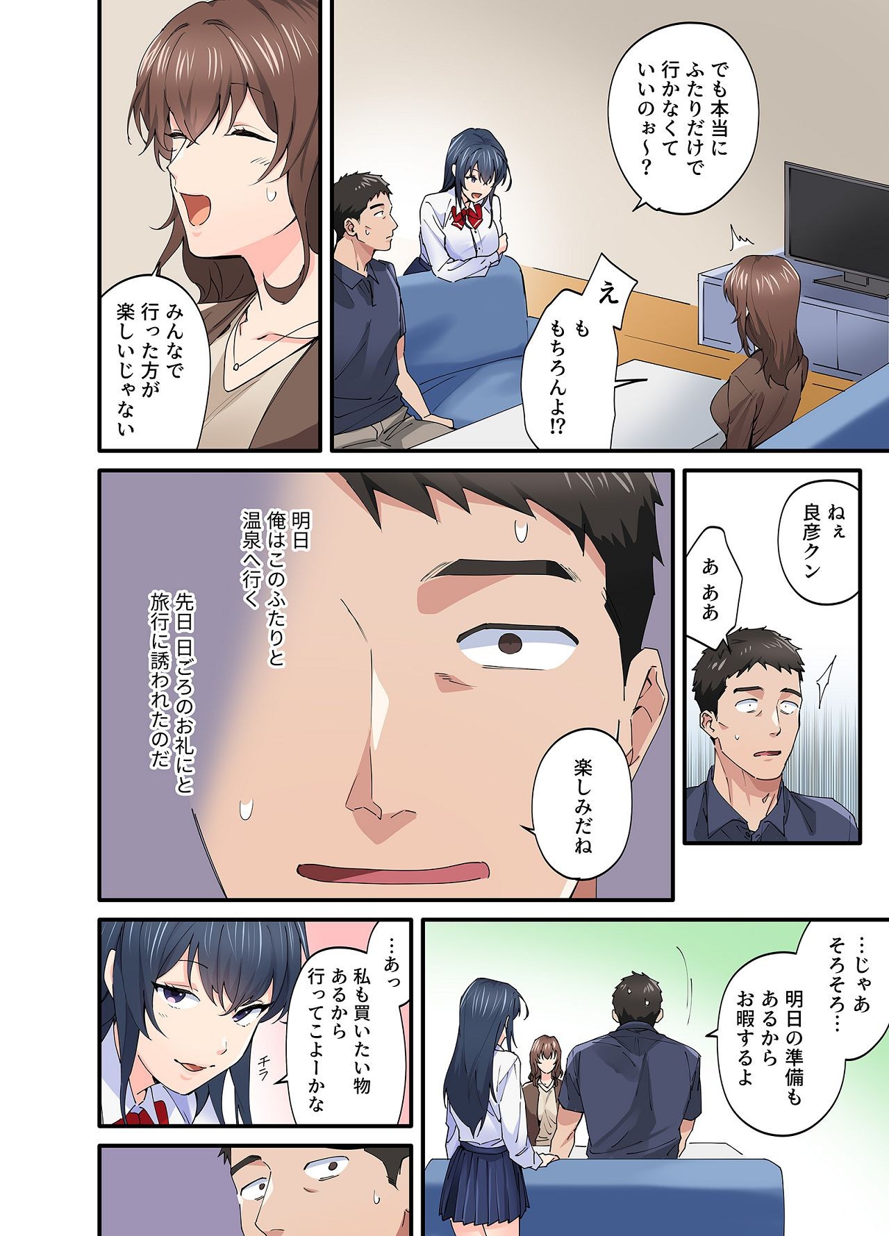Page 84