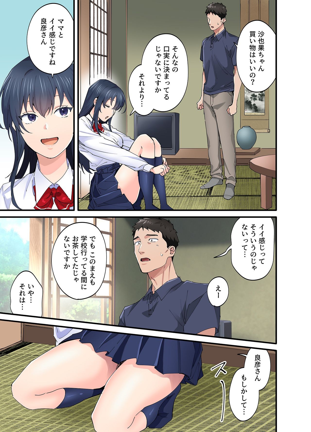 Page 85
