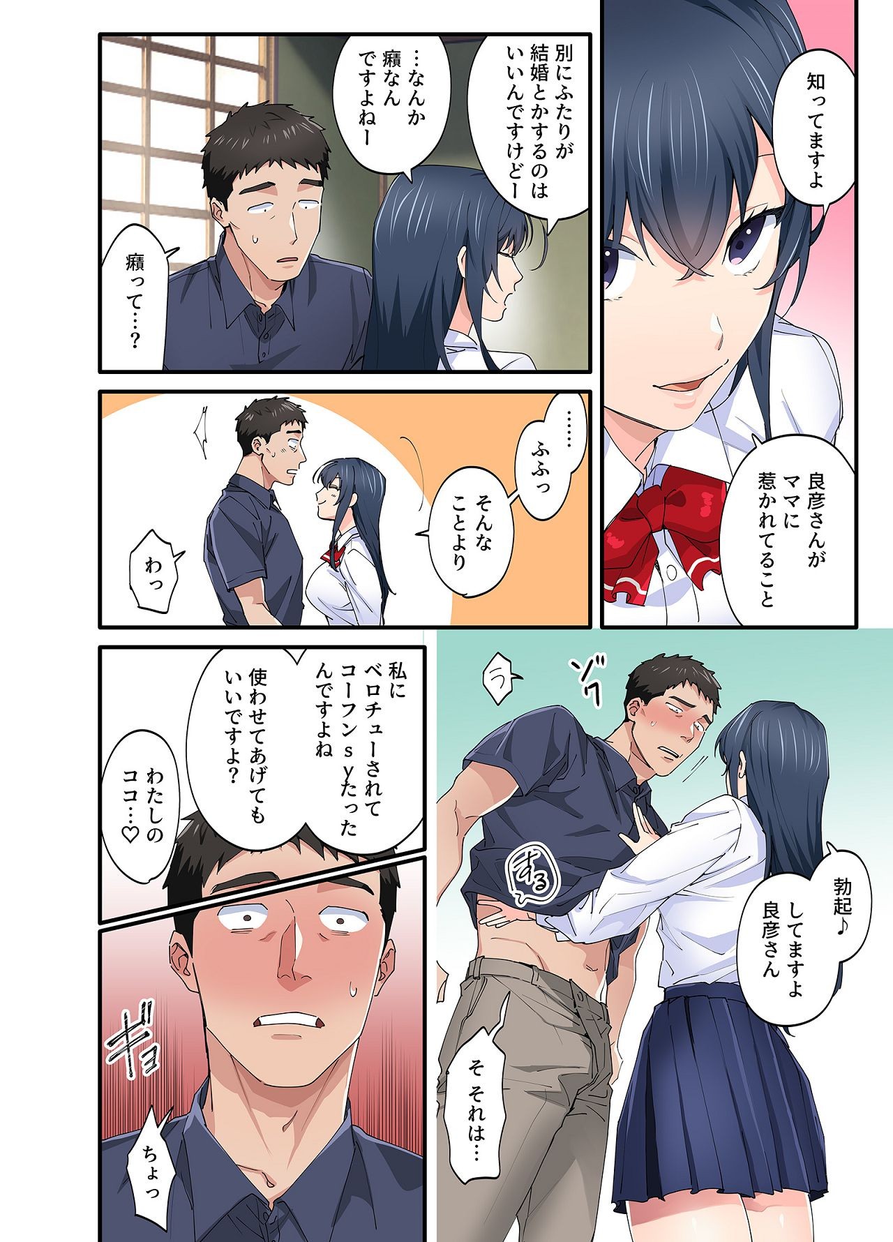 Page 88