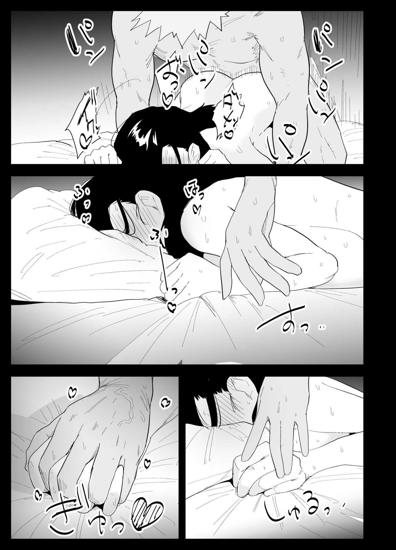 Page 101