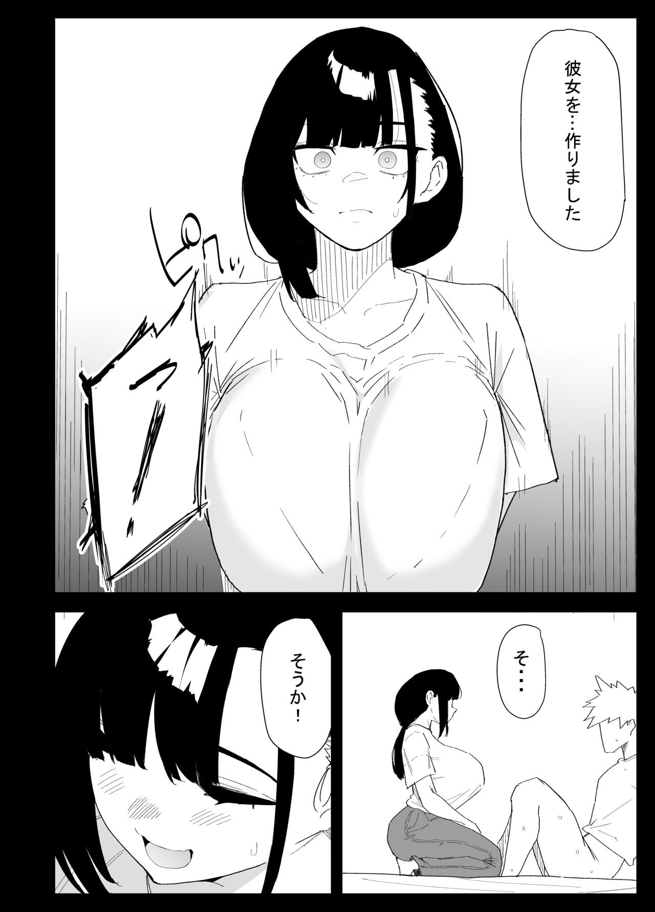 Page 56