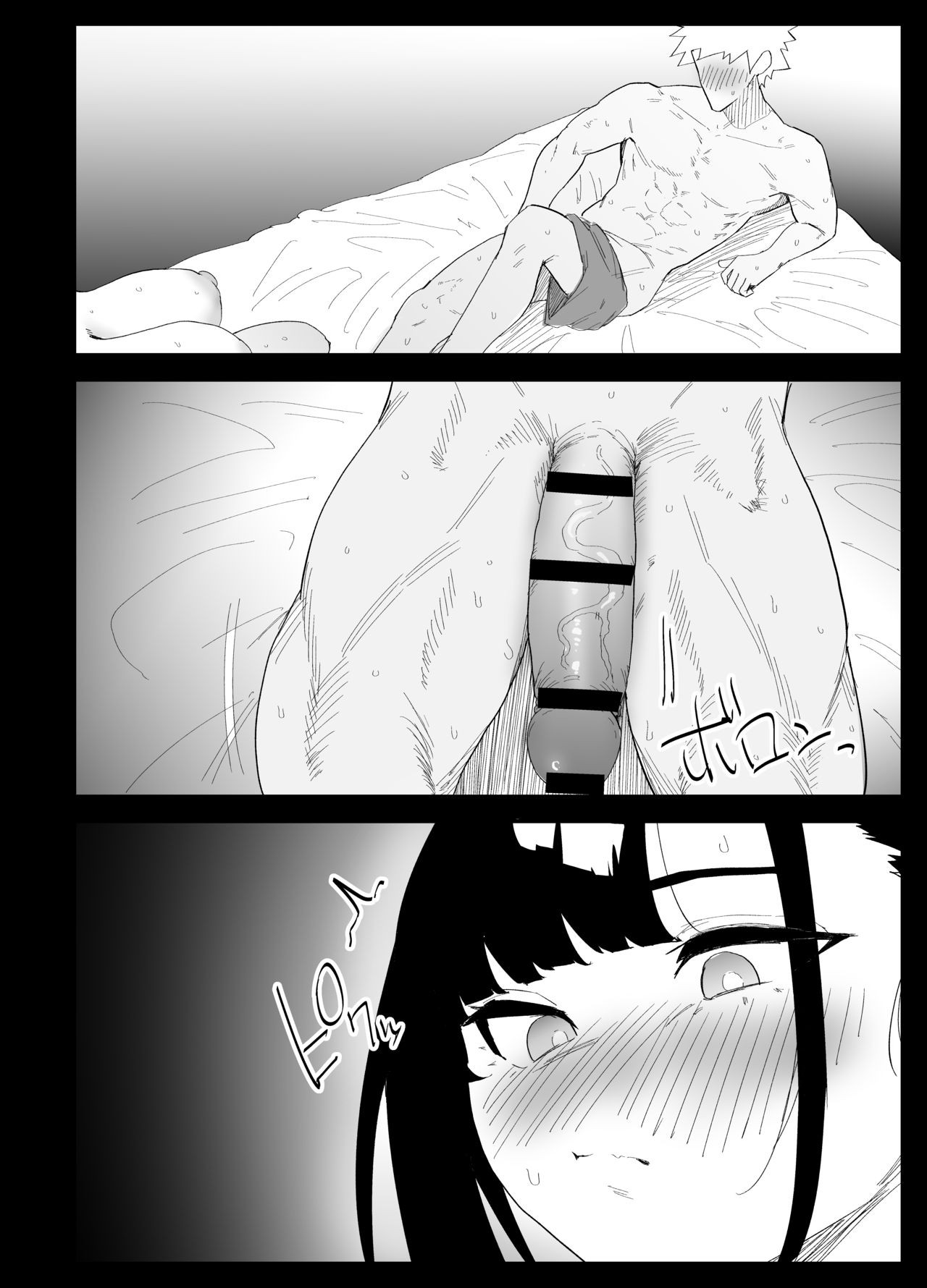 Page 74