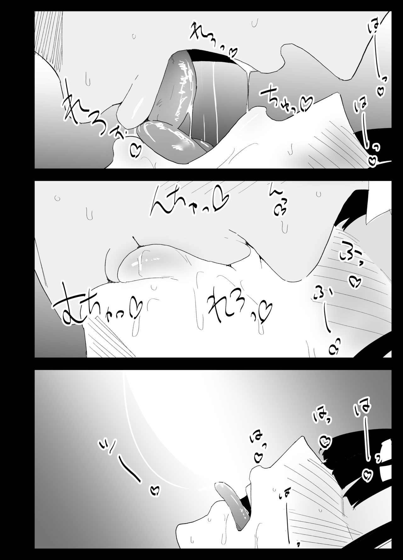 Page 80