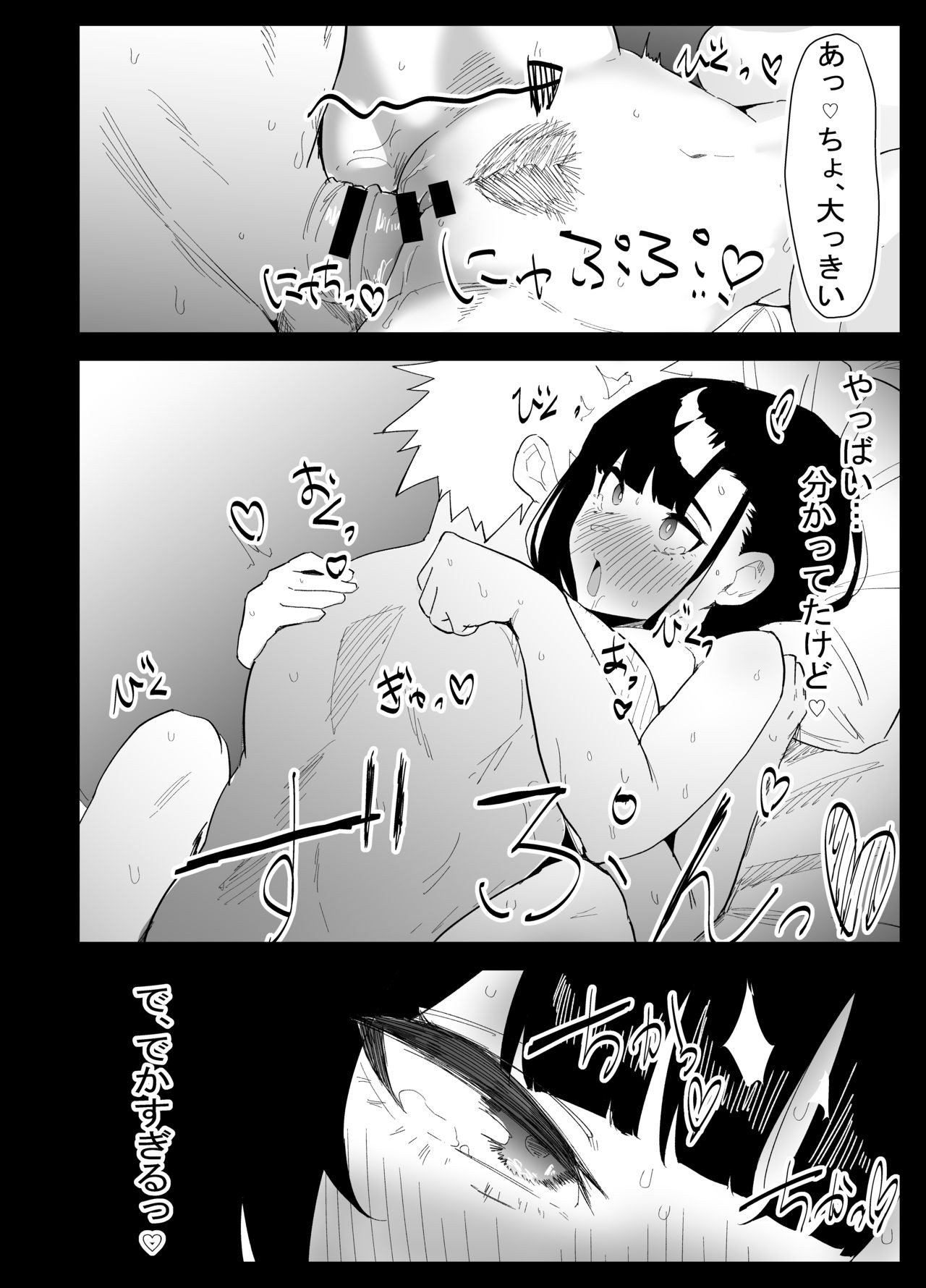 Page 82