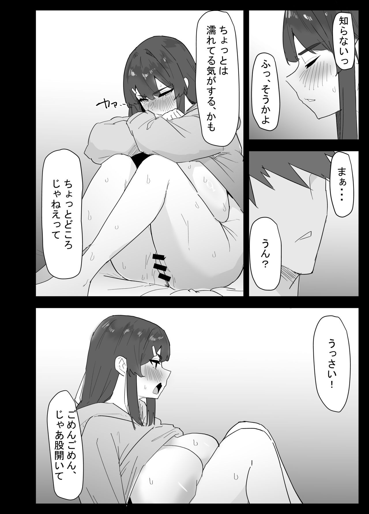 Page 47