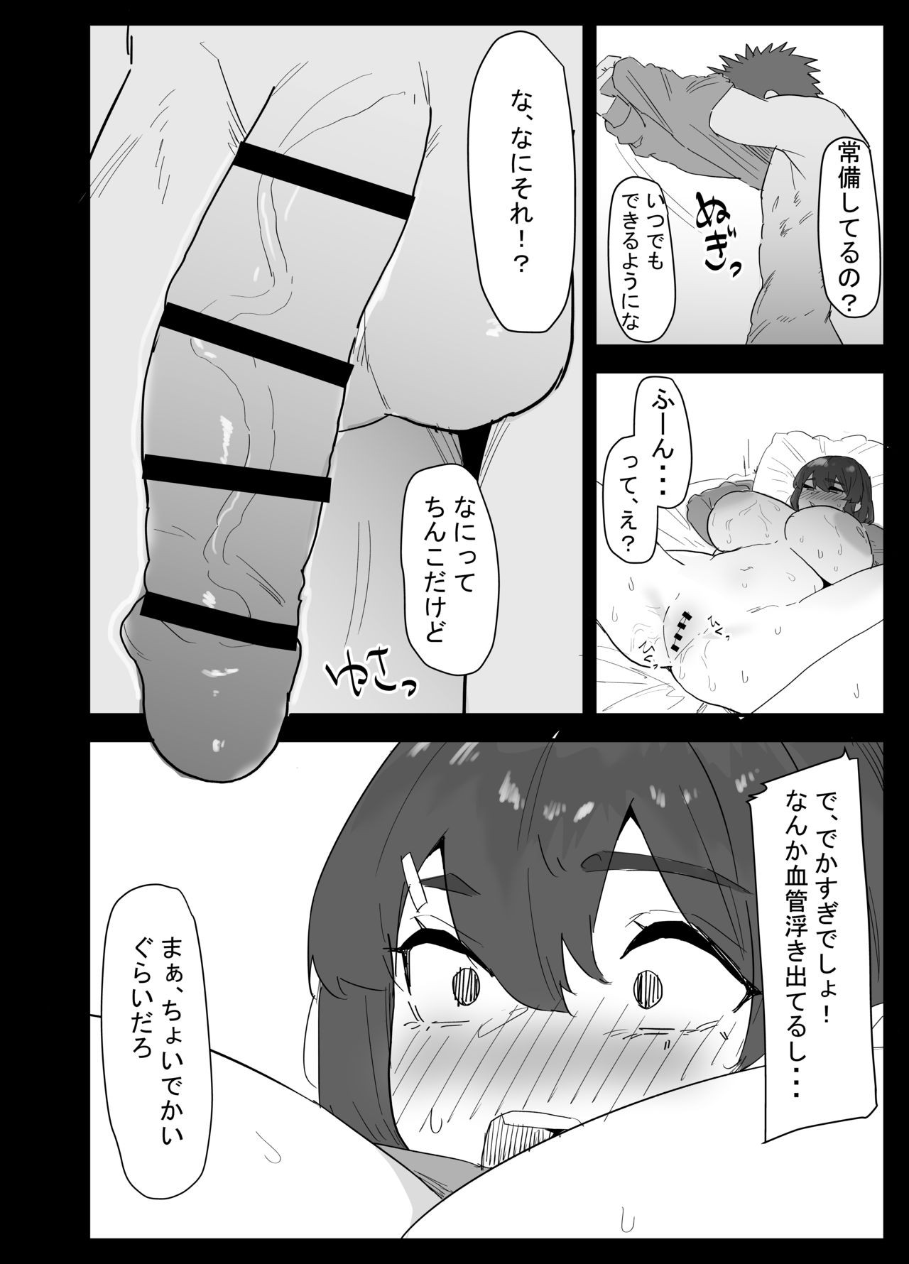 Page 55