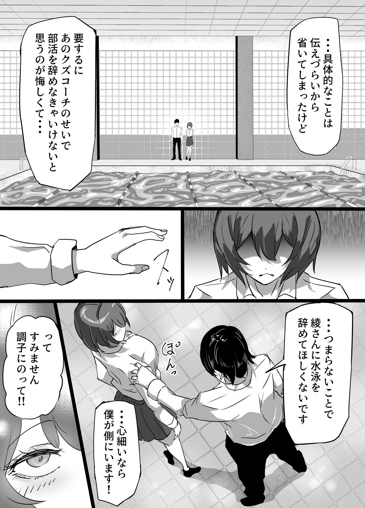 Page 47