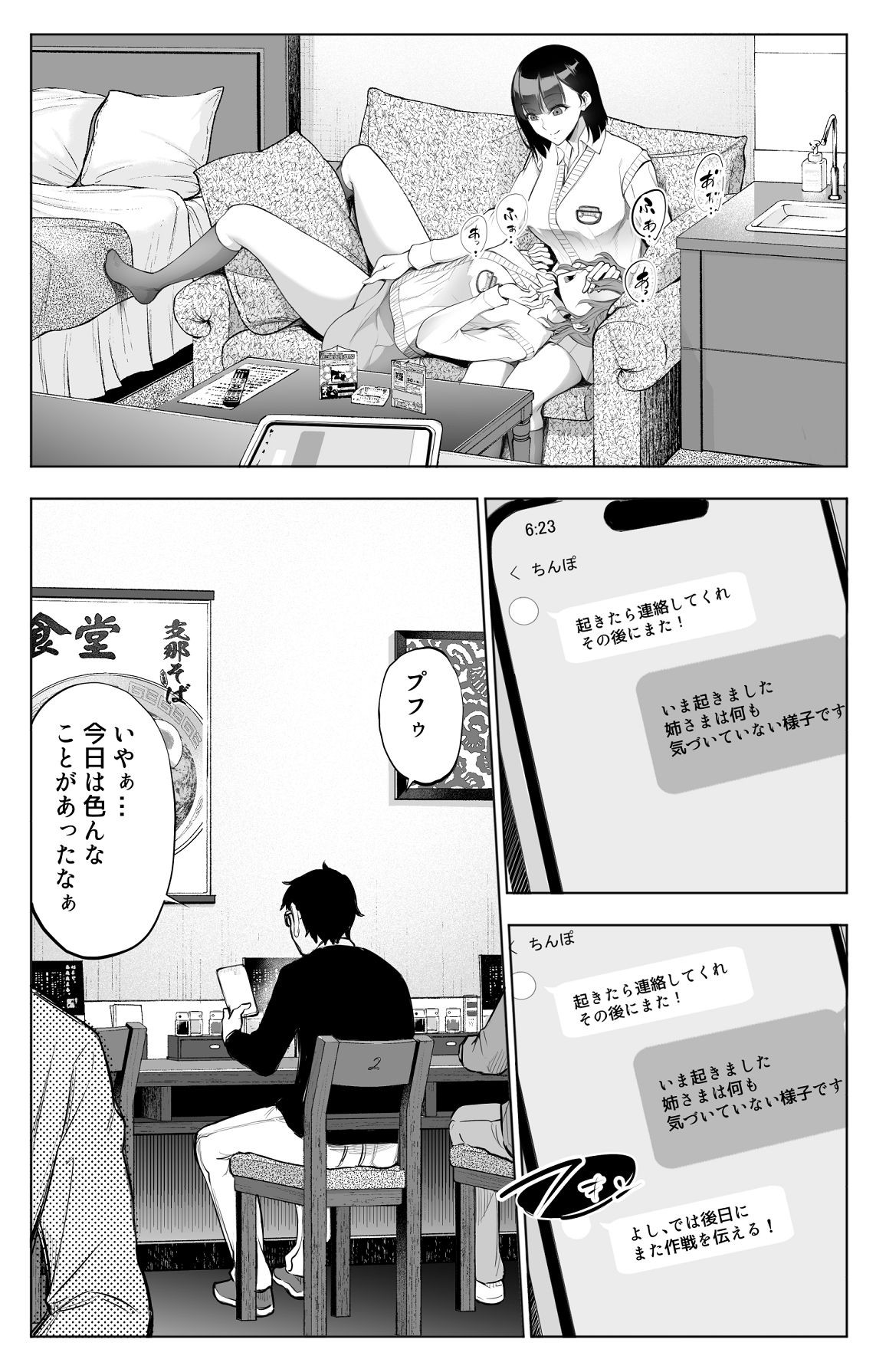 Page 43