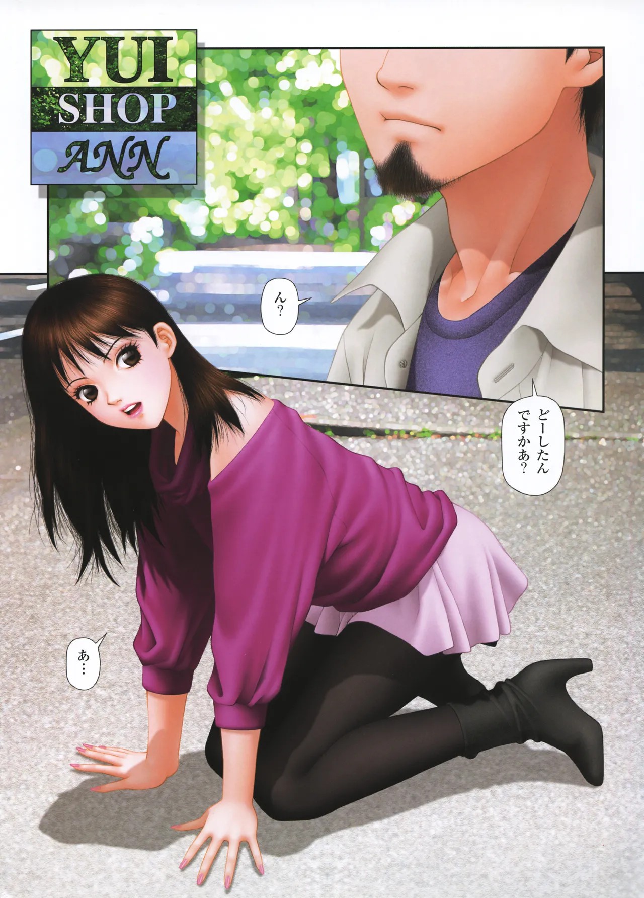 Page 26