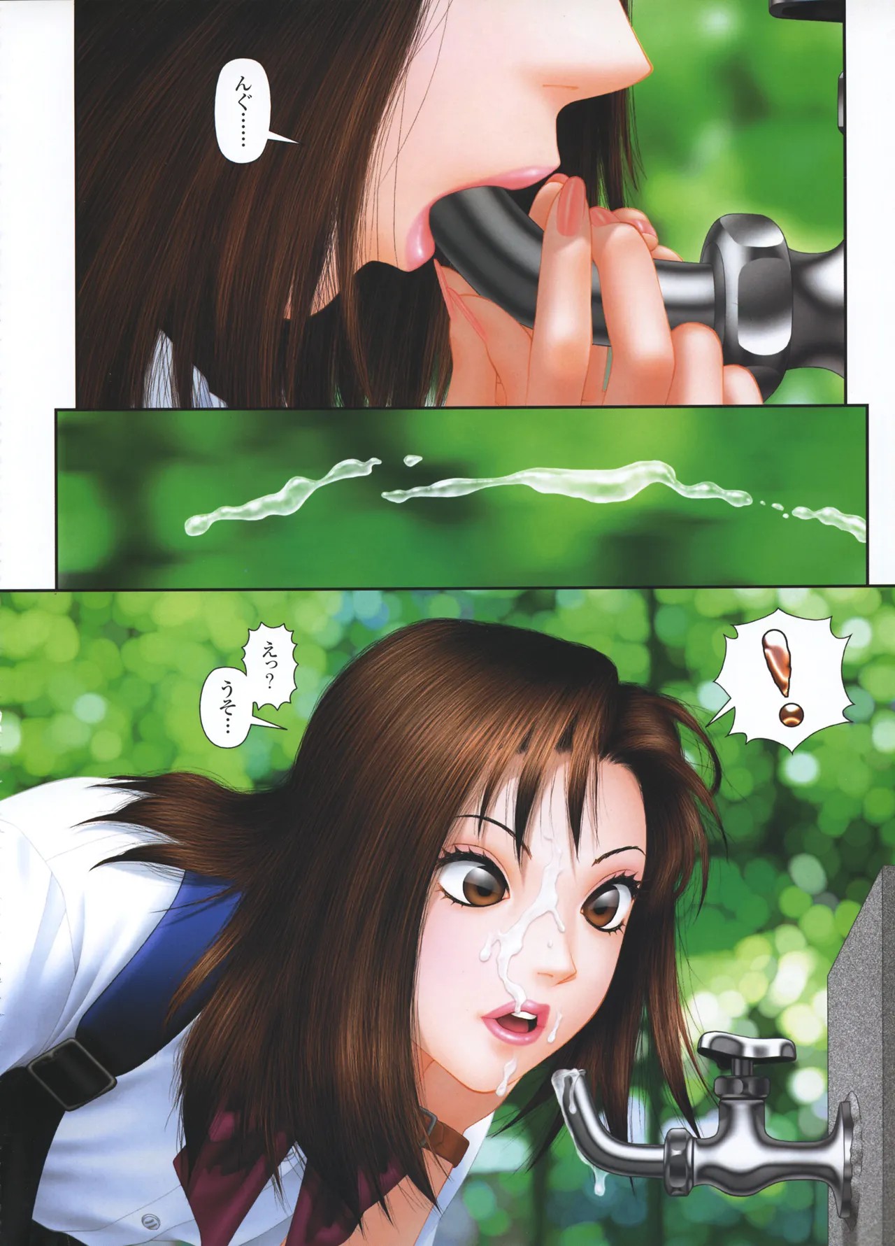 Page 73