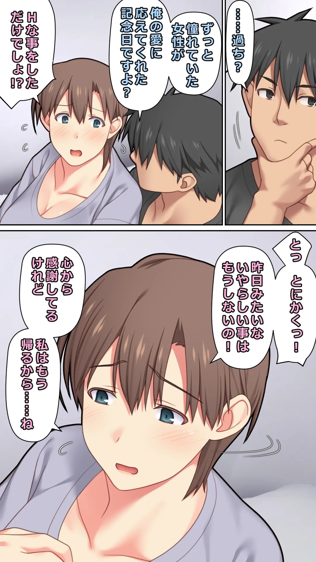 Page 59