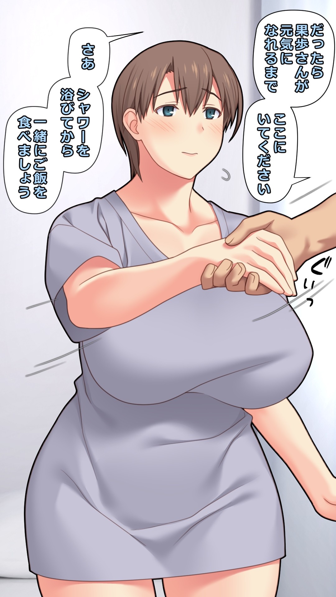 Page 61