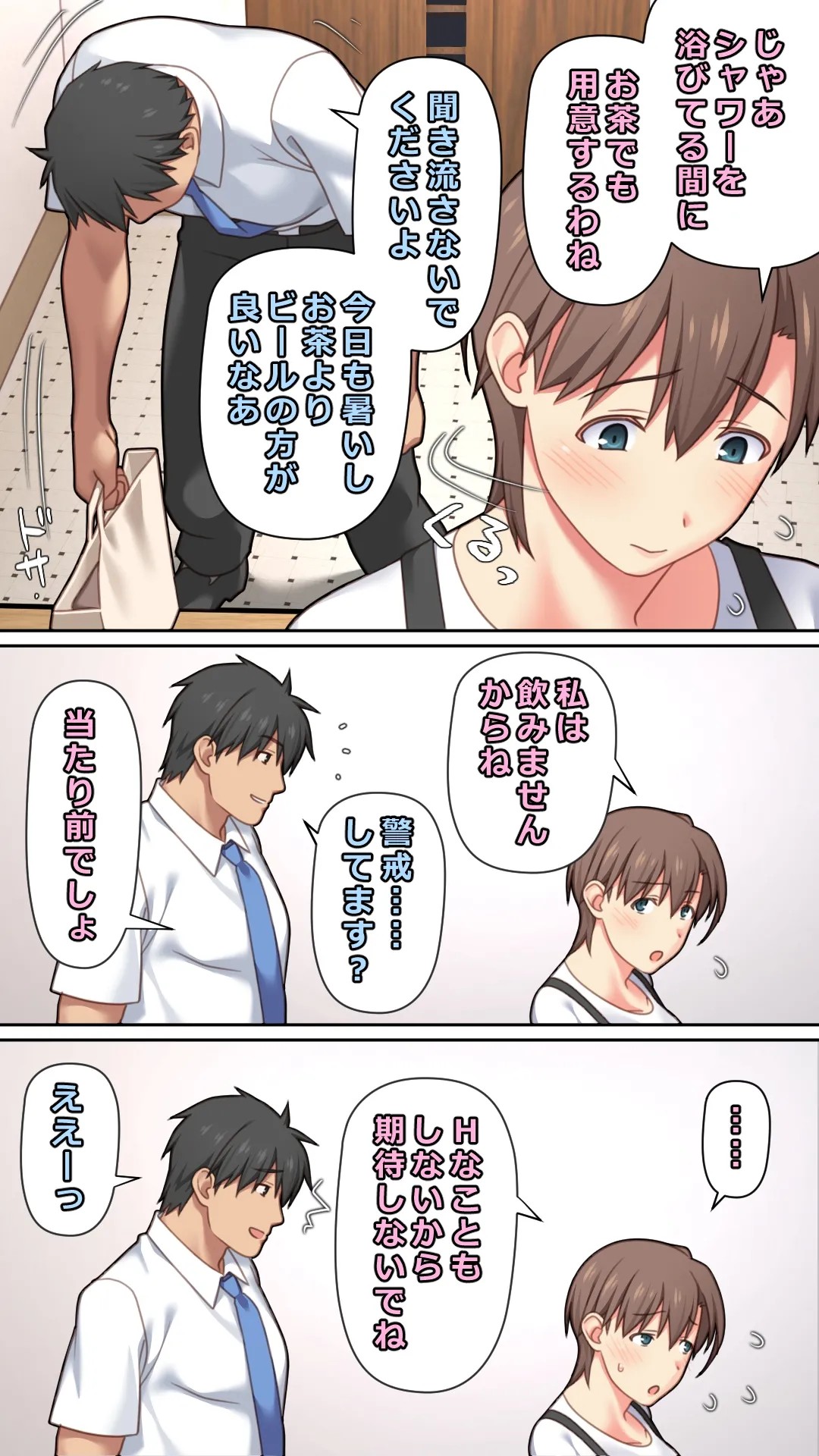 Page 65
