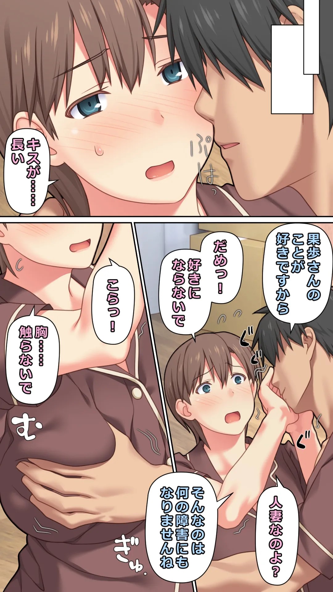 Page 71