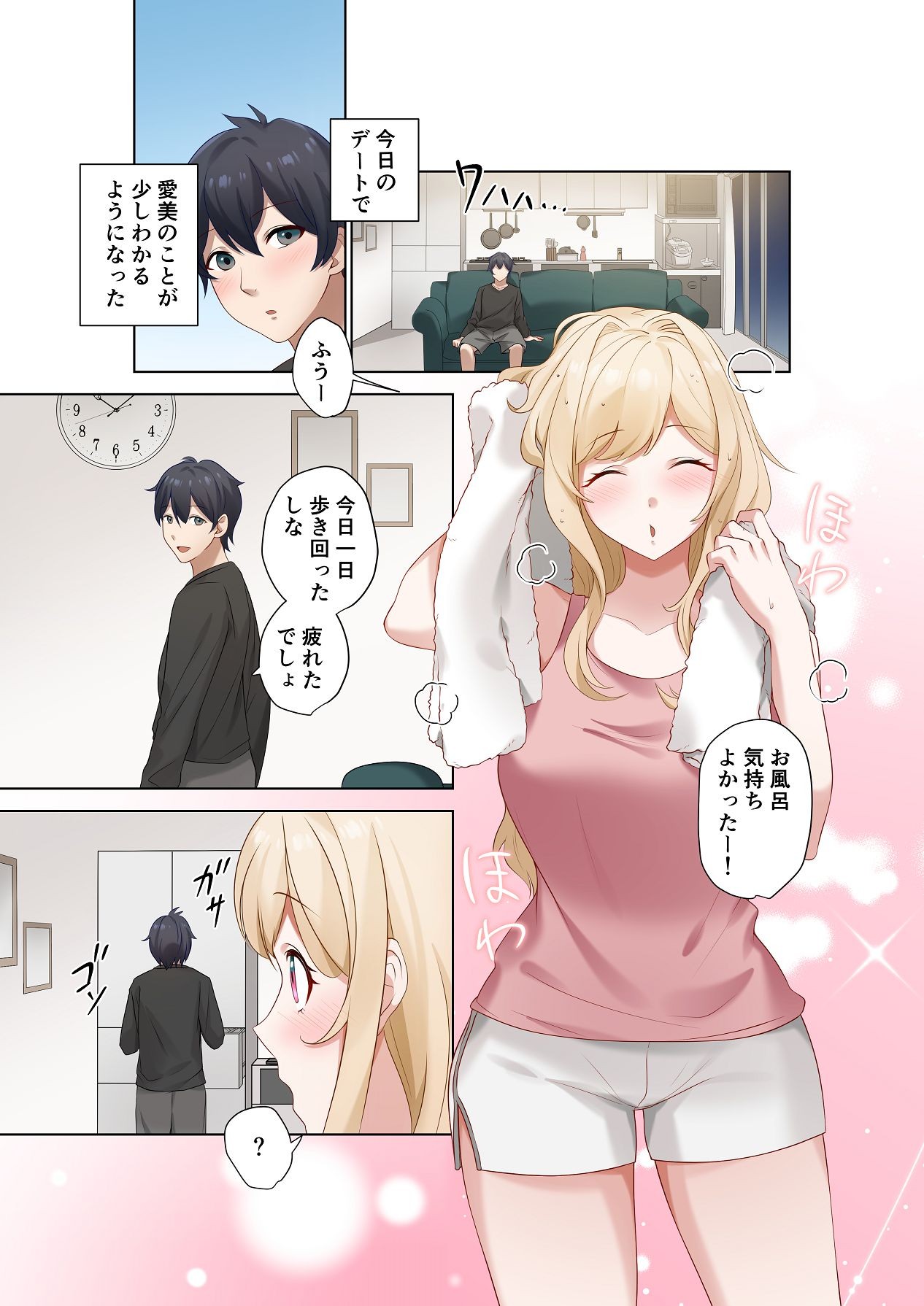 Page 38