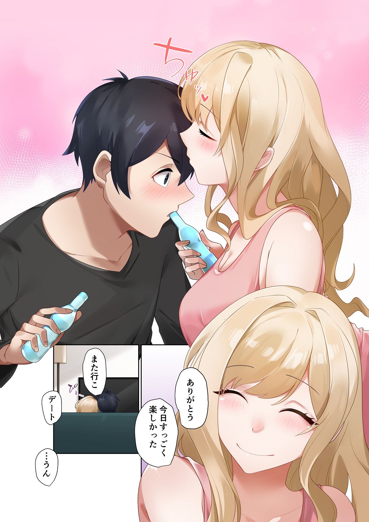 Page 41