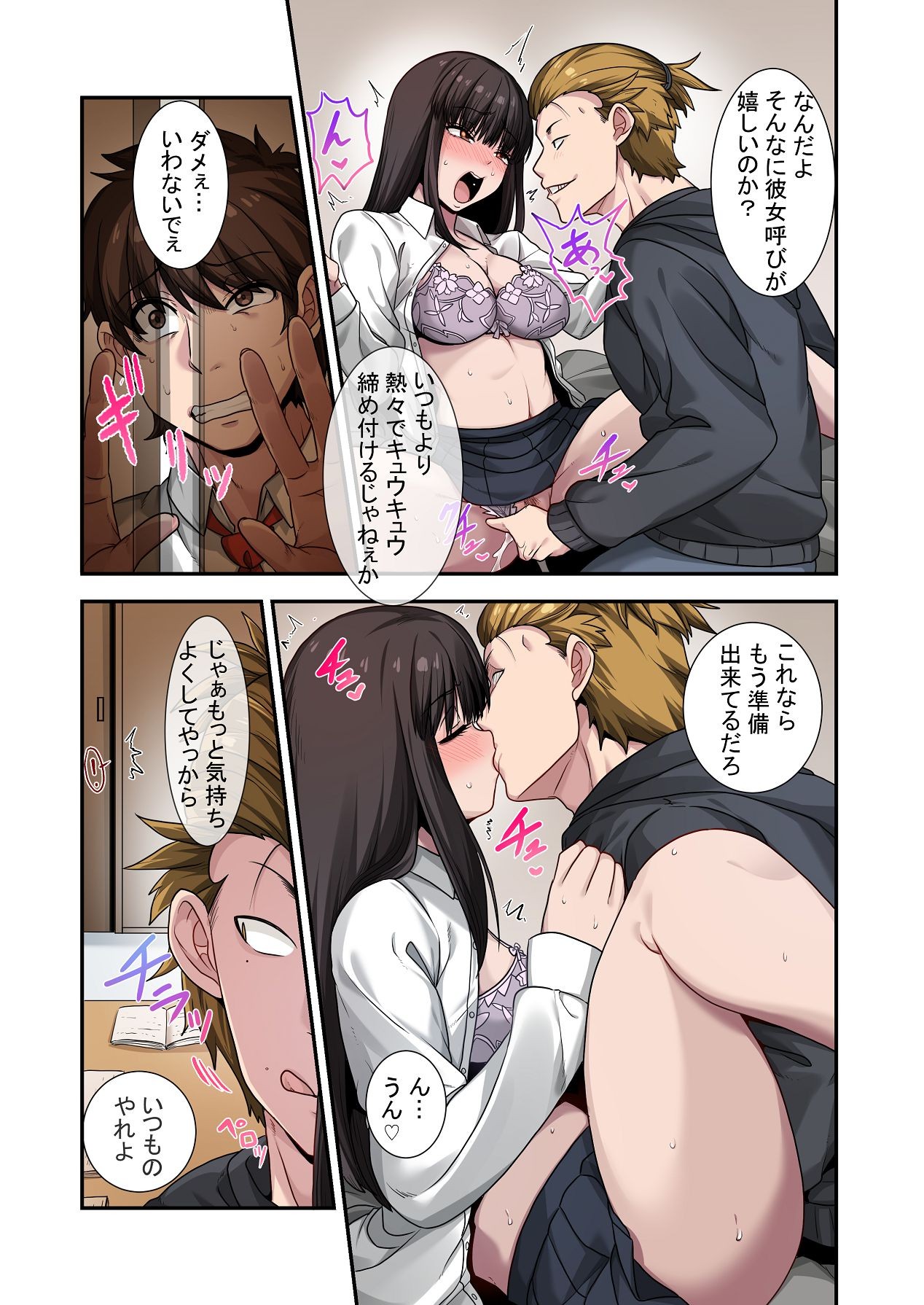 Page 52