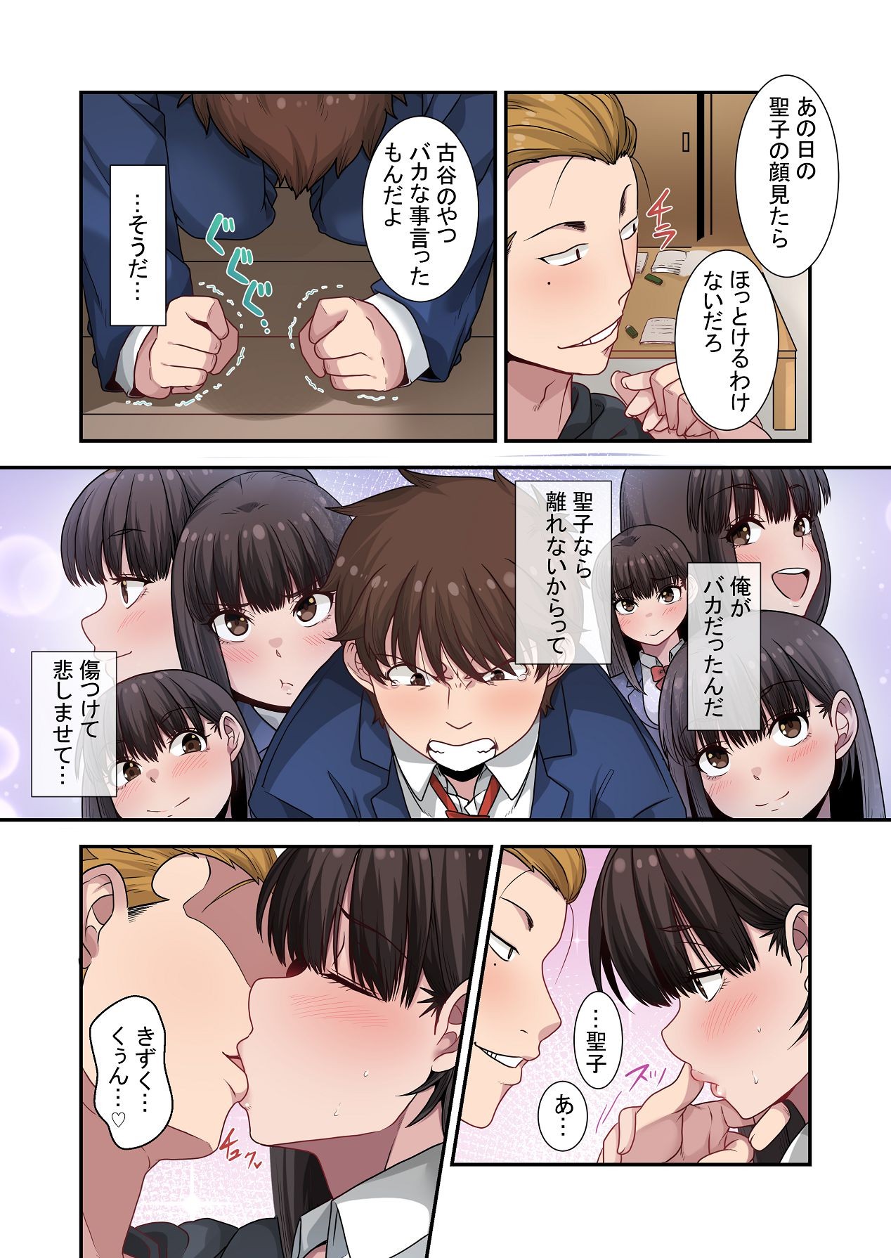 Page 62