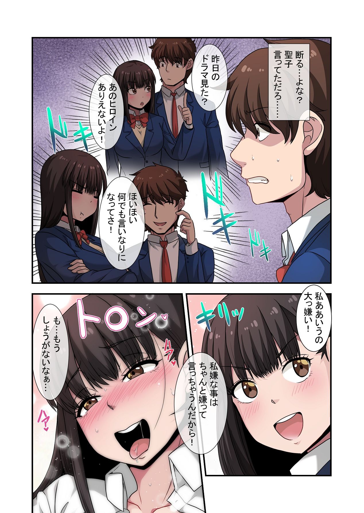 Page 66