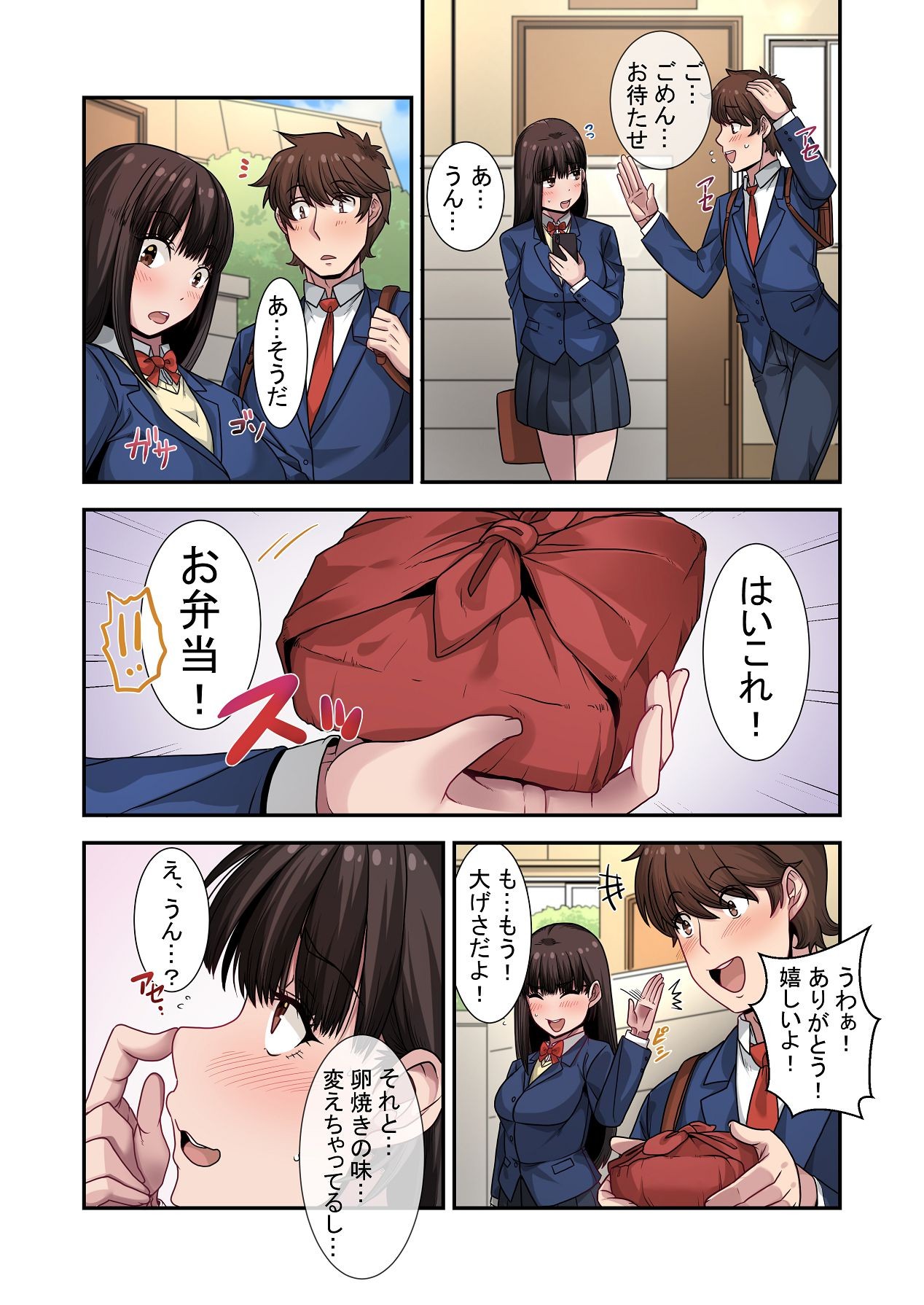 Page 78