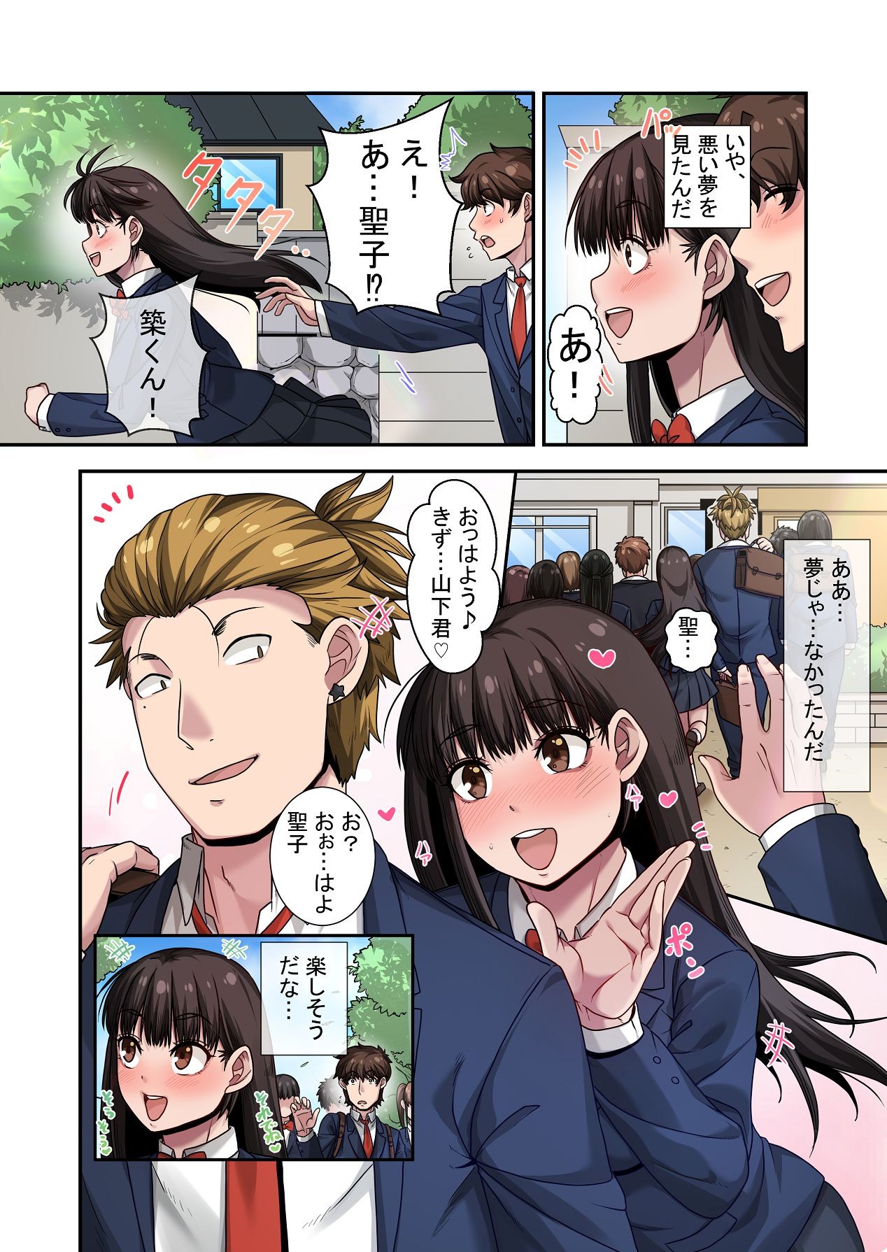 Page 80