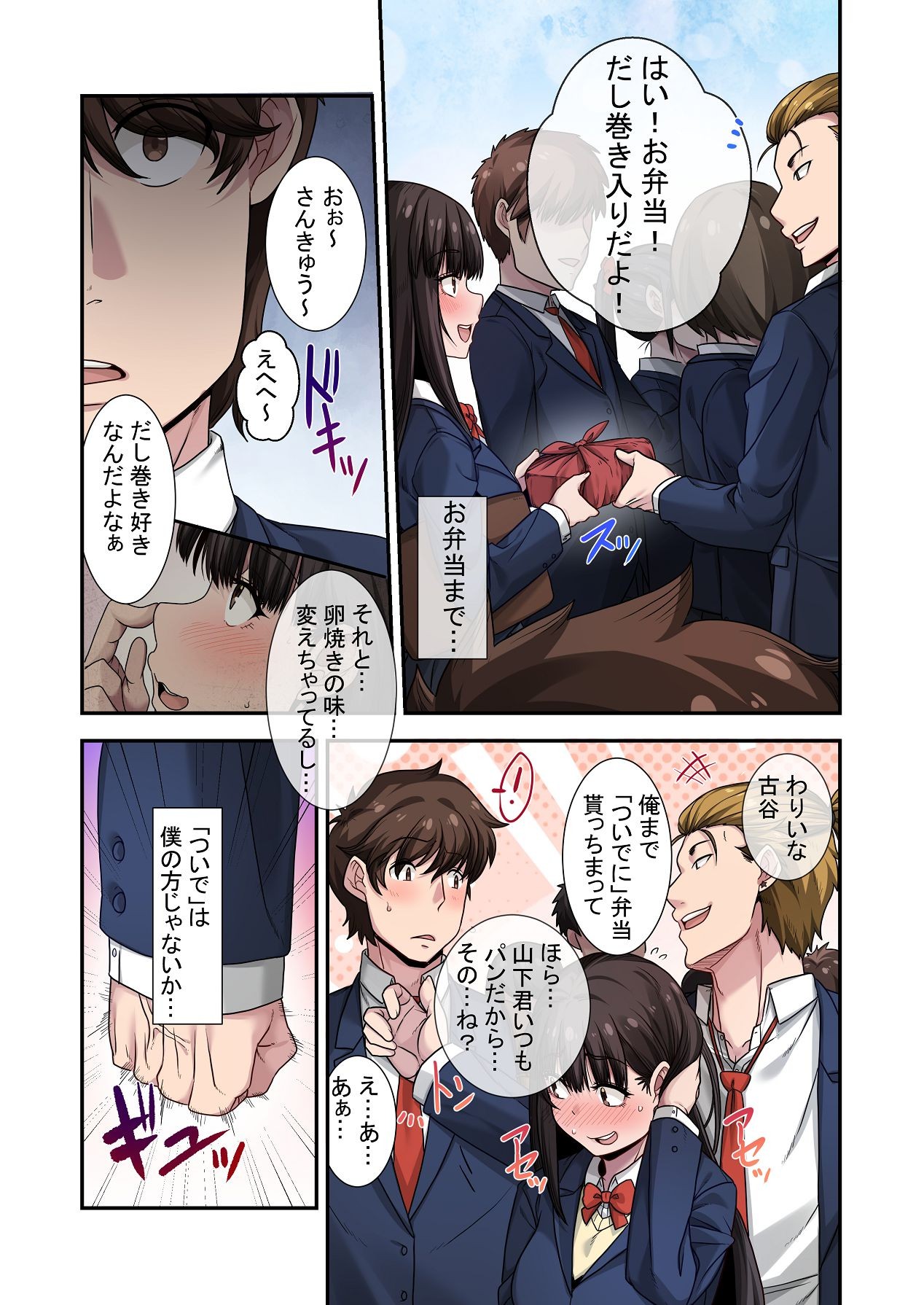 Page 81
